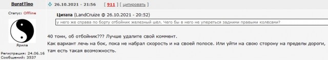 Отказали тормоза у самосвала во Всеволожске