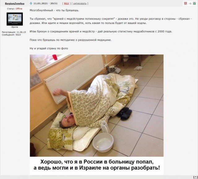 «Ставка медсестры высшей категории — 10,8 тысячи рублей». Медики — о выгорании, купленных сертификатах и массовых увольнениях
