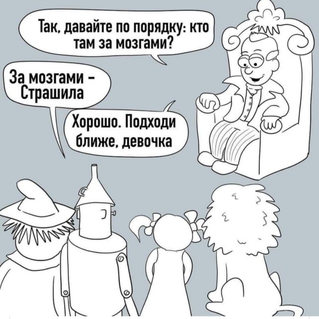 Бредзона 21.11.2021