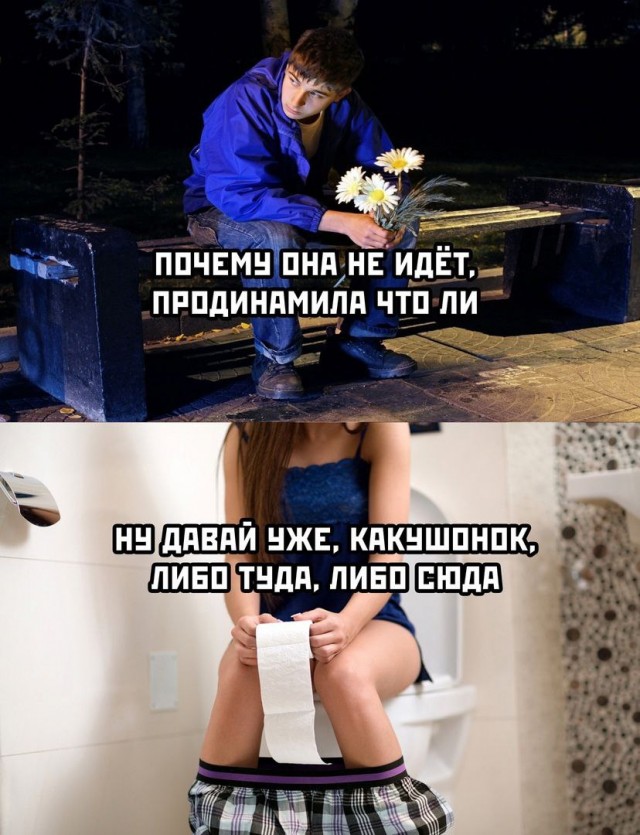 Картинки всякие и аморальные - 15