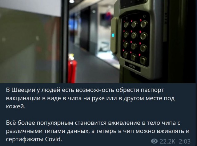 Пандемия. Коронавирус. Россия и мир. Последняя информация. Часть 27