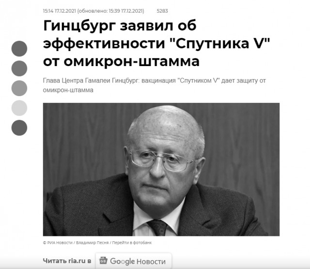 Пандемия. Коронавирус. Россия и мир. Последняя информация. Часть 27