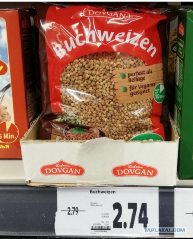 Про русских