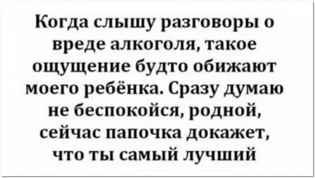 Есть два типа девушек и другие картинки 20.12.21