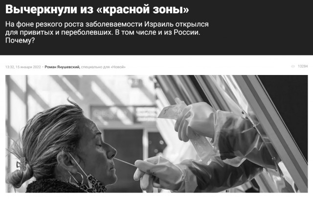 Пандемия. Коронавирус. Россия и мир. Часть 28