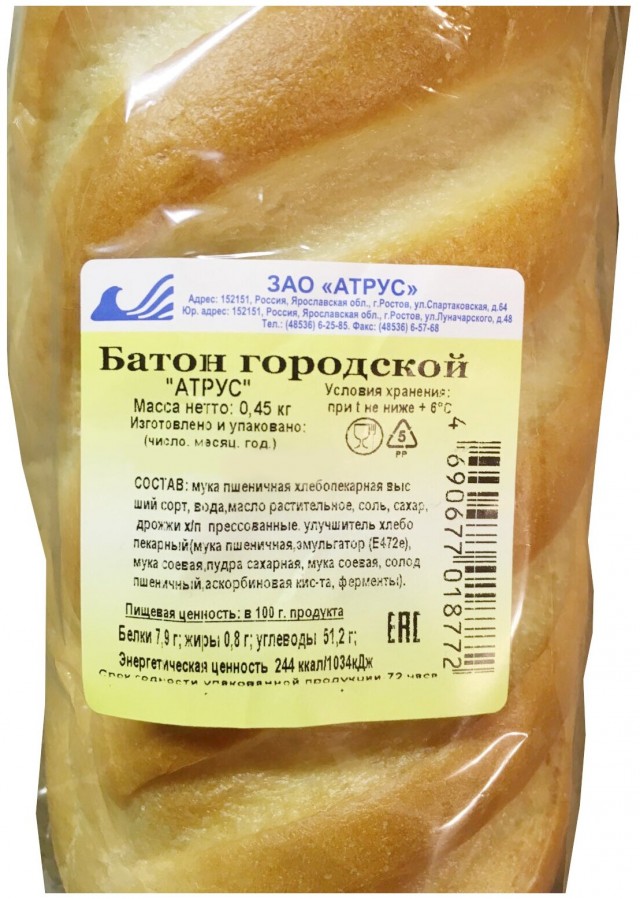 О цене на хлебушек