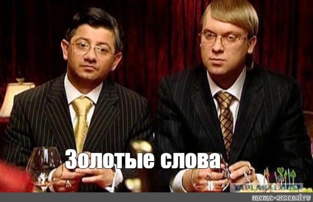 Интервью ихнего эксперта