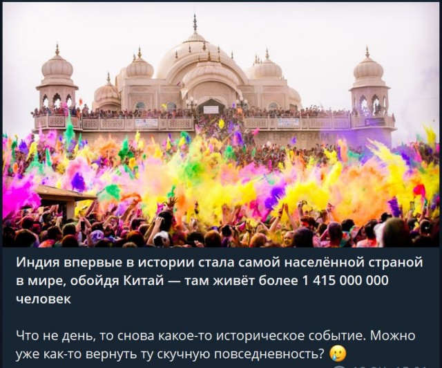 Пандемия. Коронавирус. Россия и мир. Часть 30.