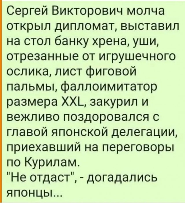 Переговоры