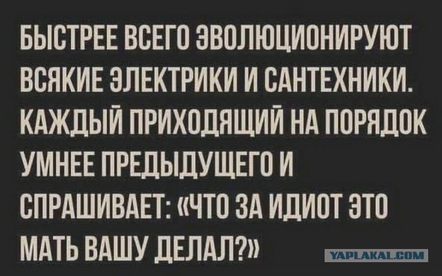 Немного юмора
