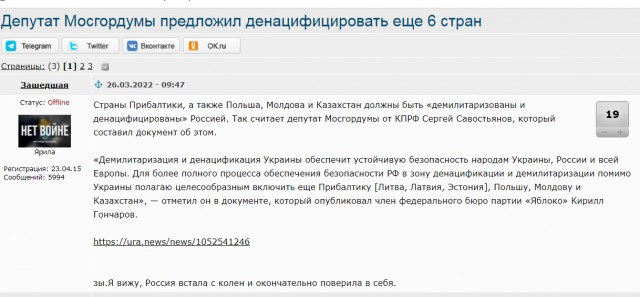 Казахстан, может не надо?