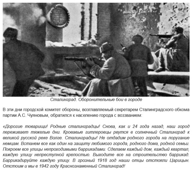 Всё хорошо, это я...