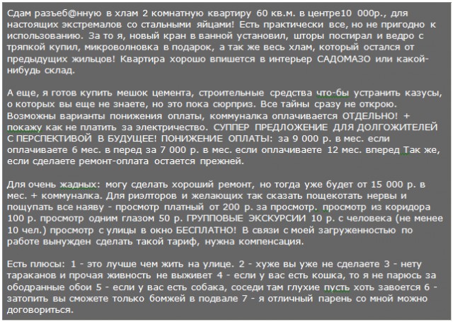 50 оттенков серого! Или самосвал баянов