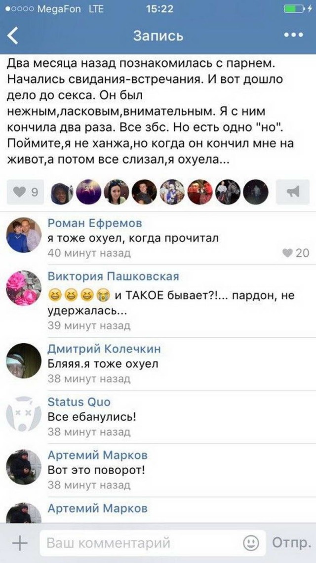 50 оттенков серого. Vol.8 Или самосвал баянов