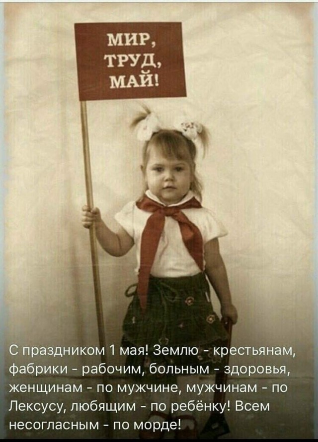 РСП