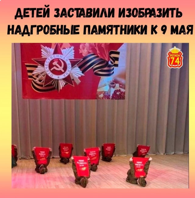 Совсем кукушкой поехали