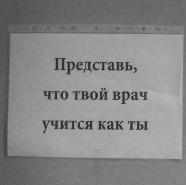 Пандемия. Коронавирус и съехавшие крыши. Россия и мир. Часть 34.