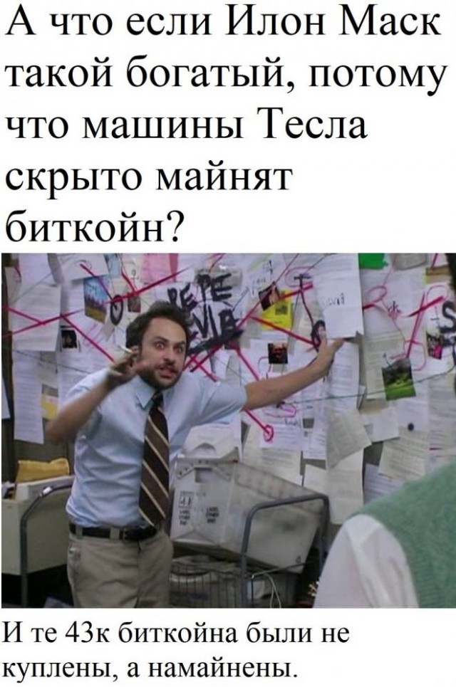 Картинки и мемы для настроения - 25