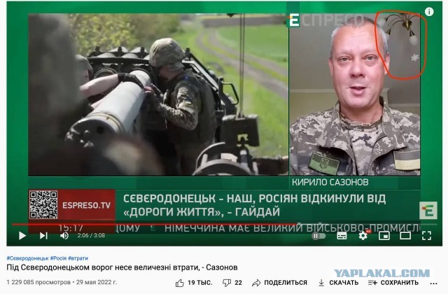 Генерал погиб