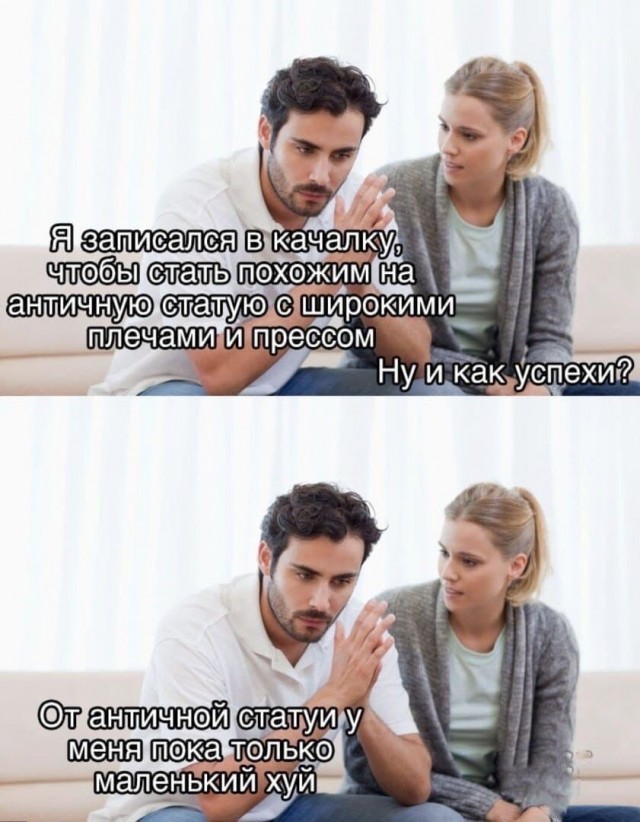 Аморальные картинки