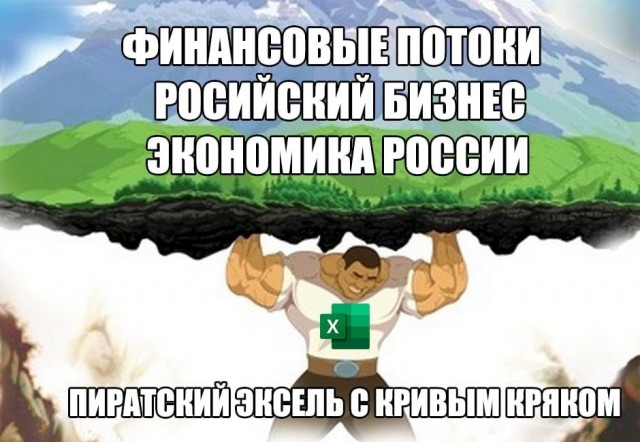 Пандемия съехавших крыш. Разновидности болезни. Россия и мир. Часть 36