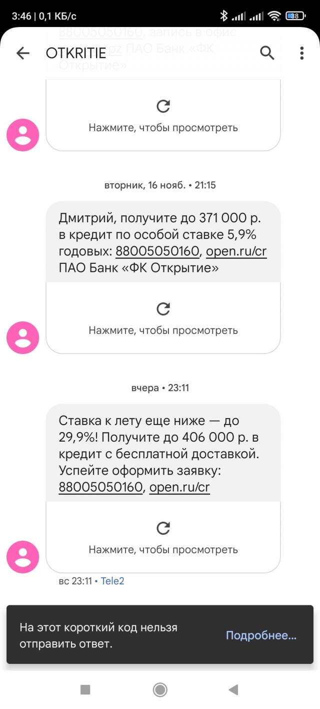 Центробанк снизил процентную ставку, а зеленому пофиг