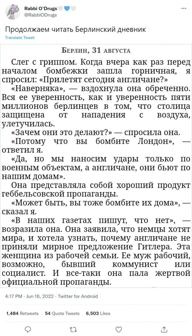 Так себе картинки 01.07.22