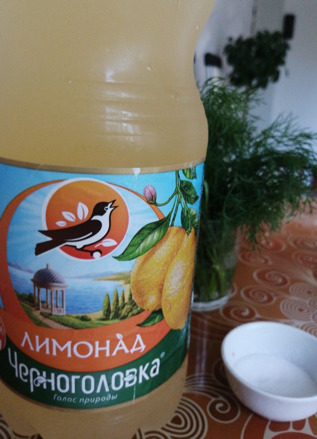 Кола от Черноголовка