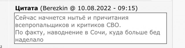 Очевидцы показывают последствия взрывов на авиабазе в Крыму