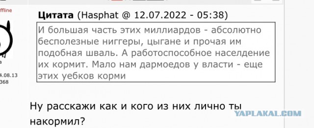 Население Земли - 8 млрд человек