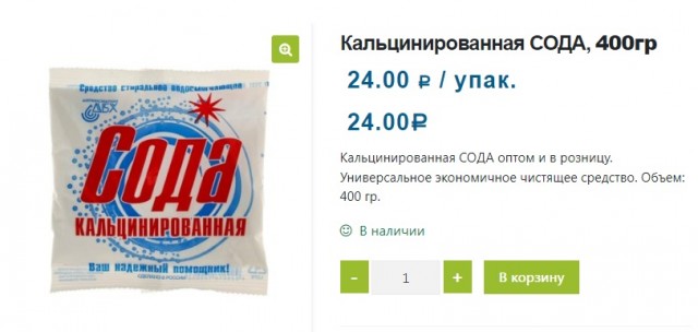 Фигня какая