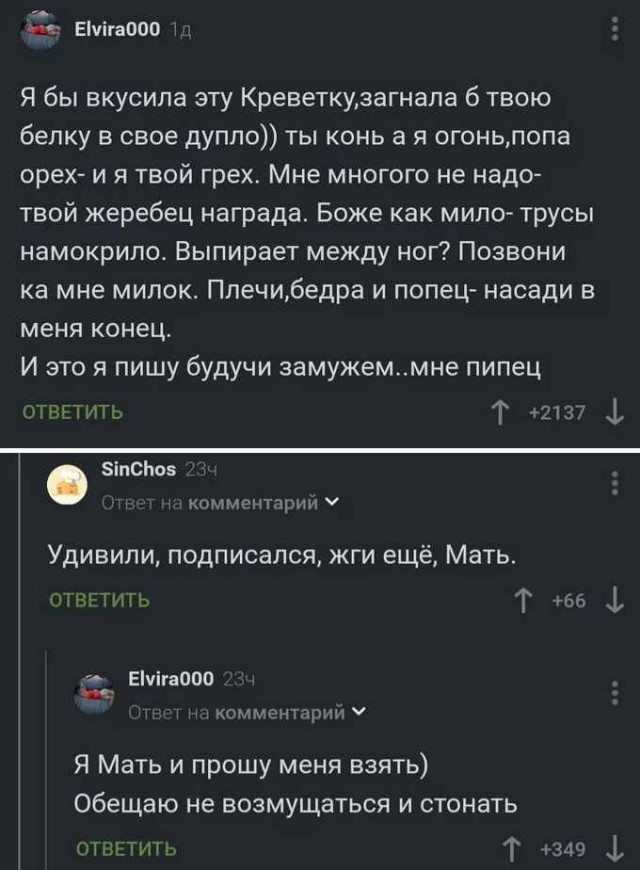 Чёрно-пошлая Среда, для деградантов