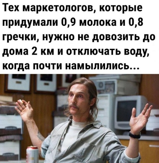 Картинки и мемы, всем хороших выходных