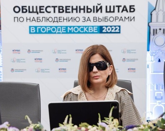 Наблюдение