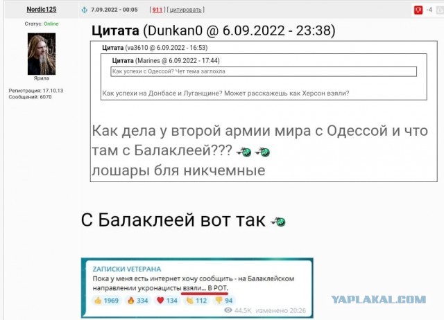 Мэр Харькова Терехов заявил об отключении электричества и водоснабжения в городе