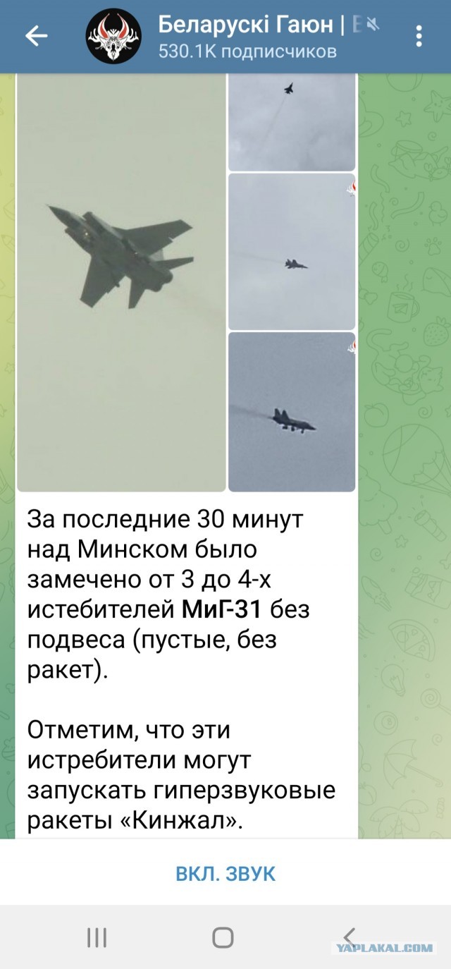 Массированный удар наносится по Украине: ракеты и дроны летят над страной к целям в центре и на западе страны