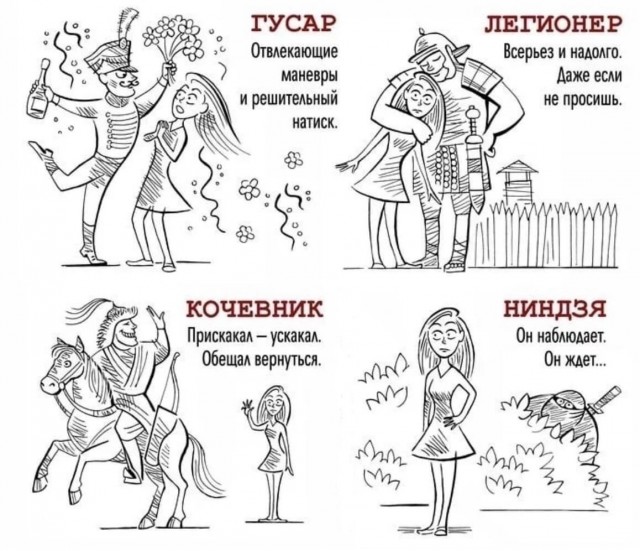 Юмор в картинках и без 19.10.2022