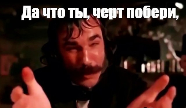 Один вопрос: «На... зачем?»
