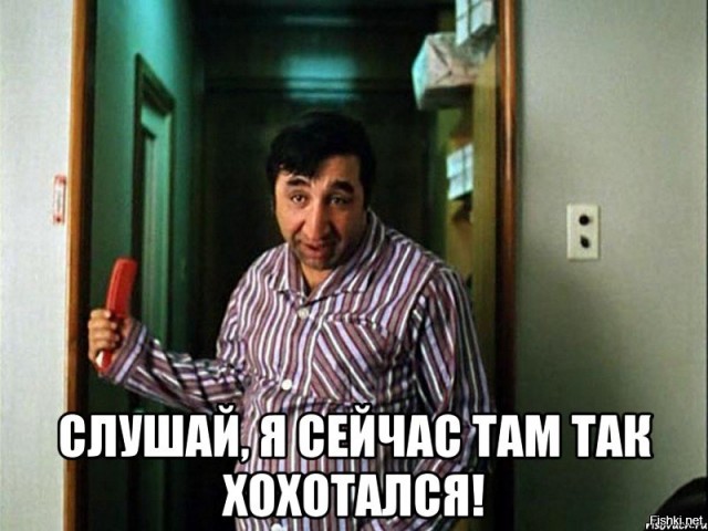 Конец Росатома