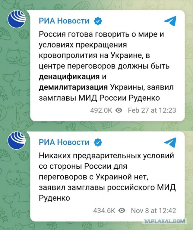 Замглавы администрации Херсонской области Кирилл Стремоусов погиб в ДТП