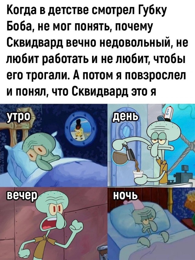 Юмор в картинках и без 21.11.2022