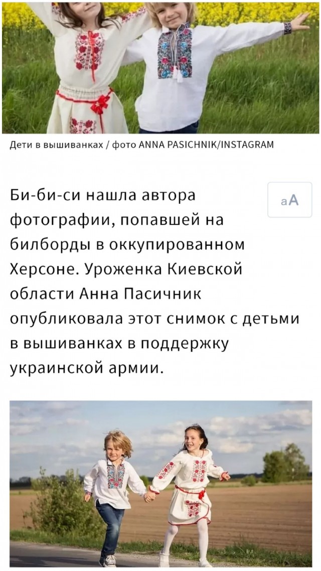 в Херсоне, "ждуны" сдают нацистам своих соседей