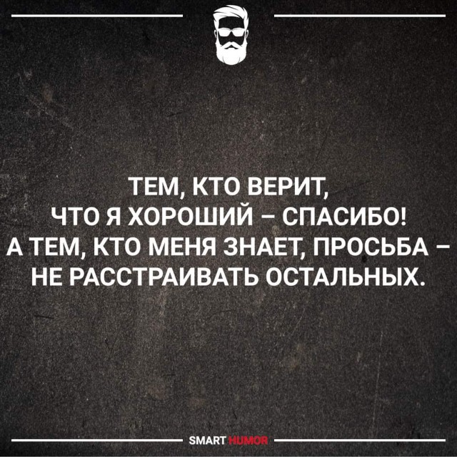 50 оттенков серого или самосвал баянов.  Vol.29