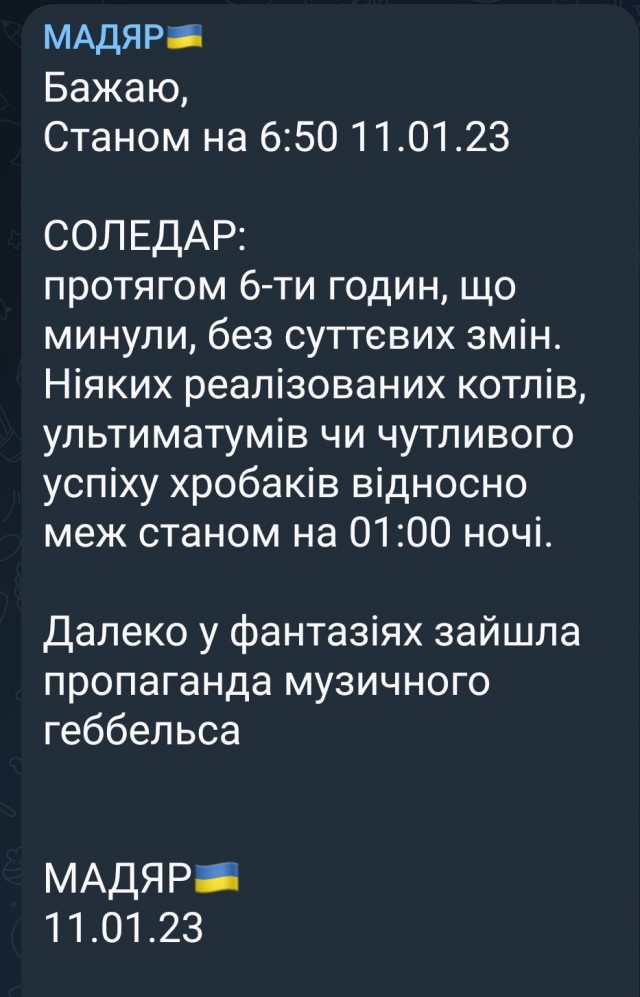 Ультиматум.