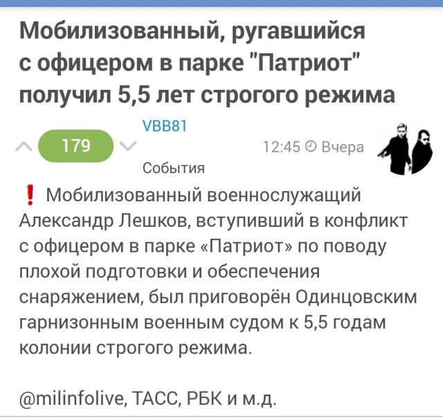В Госдуме сообщили о планах начать призыв в армию людей до 30 лет весной 2023 года