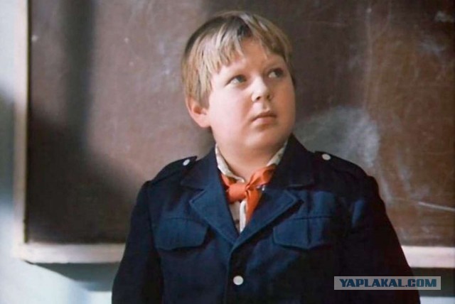 Англичанин
