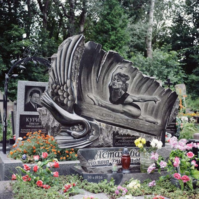 Пункт назначения — Вечность