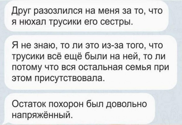 Не смешные глупые картинки