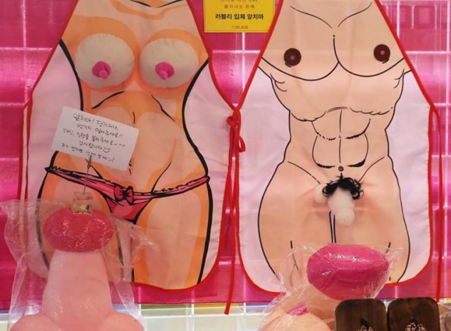 Парк любви «Love Land» в Южной Корее