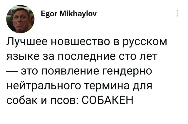 Забавные комментарии из социальных сетей (06.03.23)